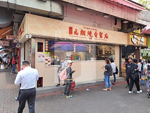 WANG FUNG BLDG (宏豐大廈) 