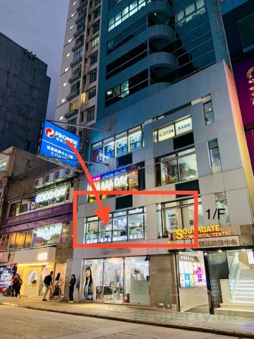 信基商業中心 尖沙咀 地下 1356195 售盤