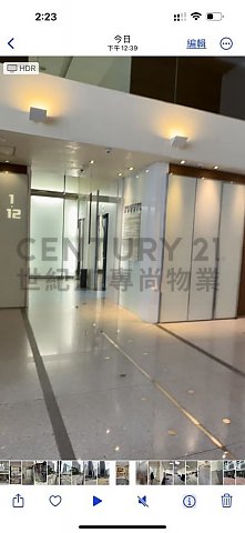 宝光商业中心 新蒲岗 中层 C104399 售盘