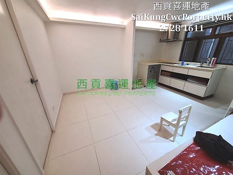 Ho Chung Middle Floor for Sale & Lease Sai Kung 028400 For Buy