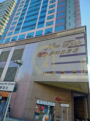 新科技廣場 新蒲崗 高層 C168125 售盤