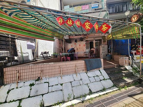SEE CHEUNG ST Sai Kung S013416 For Buy
