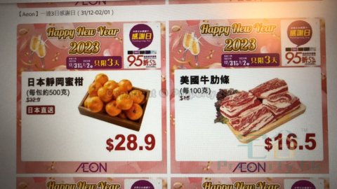 港景峰 尖沙咀 高層 1206457 售盤