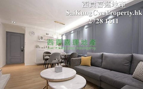 G/F with Garden*Convenient Location Sai Kung G 013958 For Buy