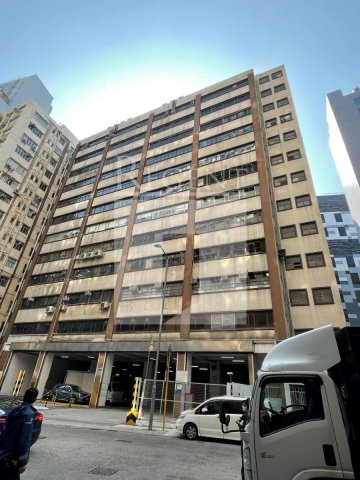 CHUAN KEI FTY BLDG (泉基工業大廈) 
