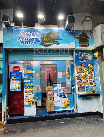 Shop for lease, shop for rent