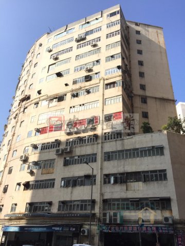 合明工廠大廈 柴灣 1162740 售盤