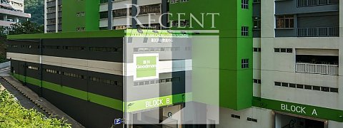 Goodman Kwai Chung Logistics Ctr (嘉民葵涌物流中心) 