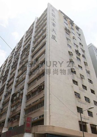 CHEUNG FAT IND BLDG Tai Kok Tsui H C164288 For Buy