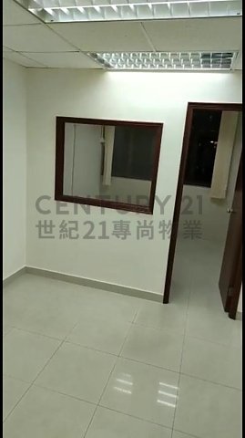 SUNRISE IND BLDG Chai Wan H C151425 For Buy