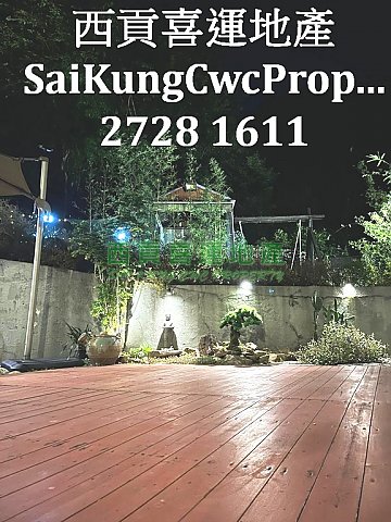 Sai Kung Mid Level Duplex with Garden Sai Kung 019660 For Buy