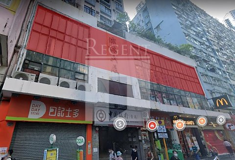 Shop for lease, shop for rent