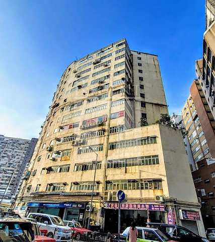 Chai Wan Industrial, Hop Ming Fty Building