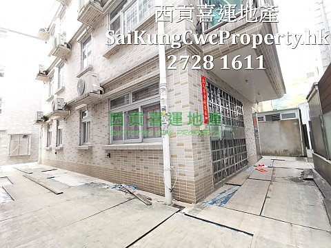 Ho Chung New Village*G/F with Garden Sai Kung G 019623 For Buy