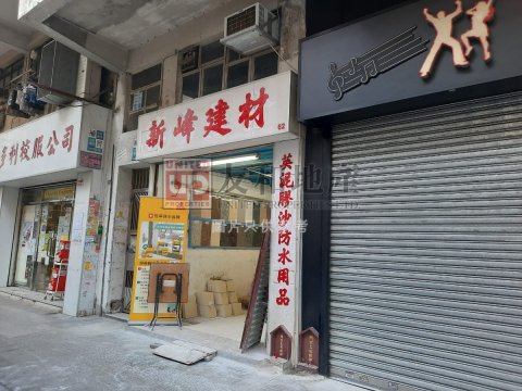 TAK KU LING RD 62 Kowloon City G T178140 For Buy