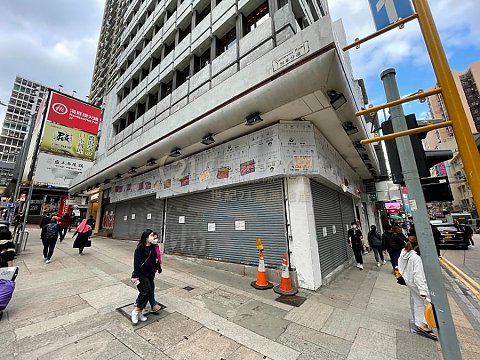德立大廈 尖沙咀 003679 售盤