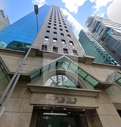 LUCKY BLDG (六基大廈) 