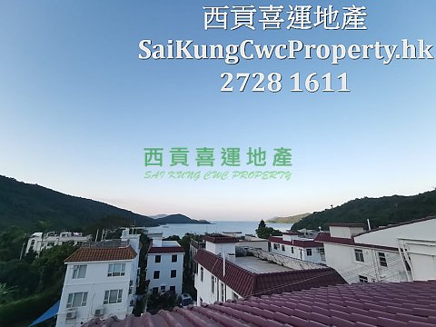 2/F with Rooftop*Country Park Area Sai Kung 024107 For Buy