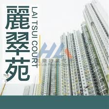 LAI TSUI COURT Cheung Sha Wan M 1293593 For Buy