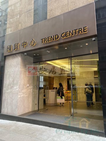 TREND CTR Chai Wan 1175086 For Buy