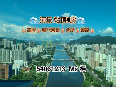 THE RIVERPARK TWR 03 Shatin 1397351 For Buy