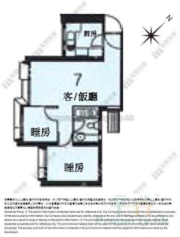 CHOI MING COURT BLK C (HOS) Tseung Kwan O H 1402170 For Buy