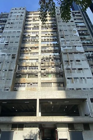 德士古道工业中心 荃湾 高层 C056764 售盘