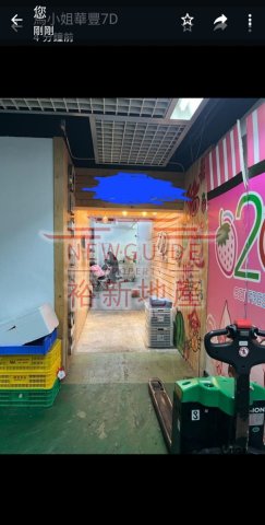 SUN FUNG CTR Kwai Chung 1420688 For Buy