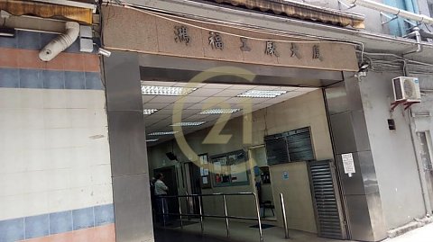 鴻福工廠大廈 觀塘 低層 C068487 售盤