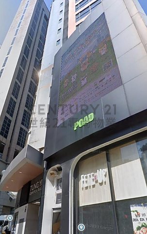 東耀商業大廈 中環 中層 C187307 售盤