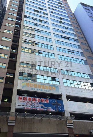 維京科技商業中心 葵涌 高層 K184668 售盤