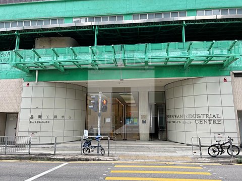 TSUEN WAN IND CTR (荃灣工業中心) 