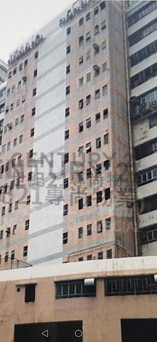 宏昌工業大廈 屯門 高層 C090871 售盤