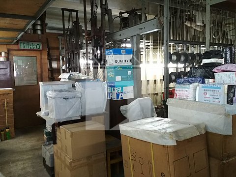 WAH FAT IND BLDG (華發工業大廈) 