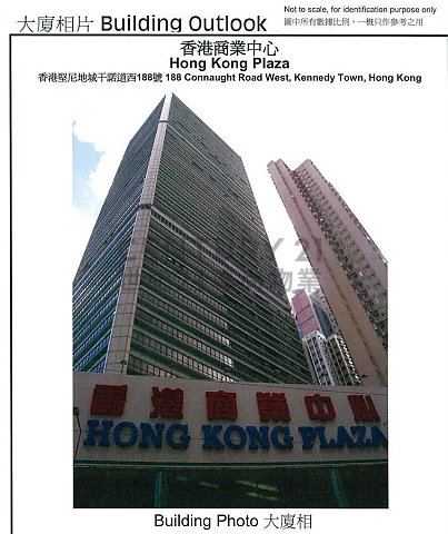 HONG KONG PLAZA Kennedy Town M C172948 For Buy