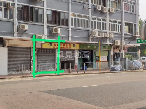 歌頓大廈 北角 地下 000261 售盤