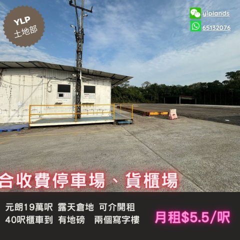 Yuen Long H172446 For Buy