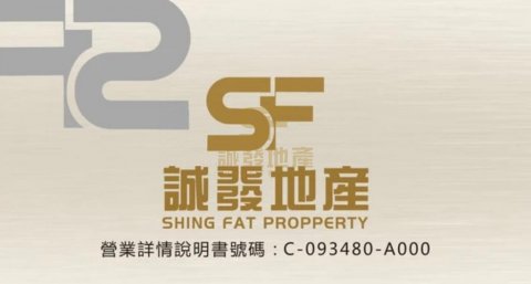 寶城大樓 九龍城 中層 000260 售盤