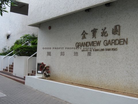 金寶花園 黃竹坑 高層 A010446 售盤