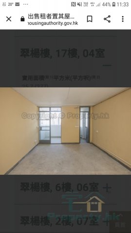 TSUI PING (NORTH) EST TSUI YEUNG HSE Kwun Tong H 1391337 For Buy