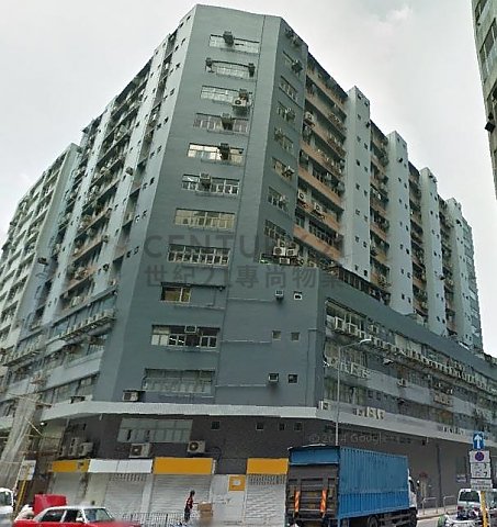 KENNING IND BLDG Kowloon Bay M C119043 For Buy