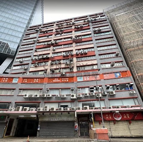 VICTORIOUS FTY BLDG San Po Kong L K184432 For Buy