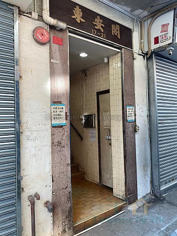 TUNG ON COURT Yau Ma Tei L C521576 For Buy
