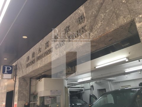 HENAN BLDG (豫港大廈) HENAN BLDG (豫港大廈)