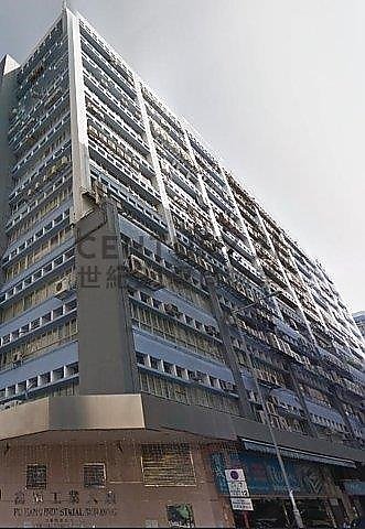 富恒工業大廈 紅磡 低層 C169146 售盤