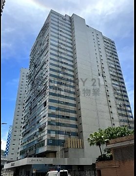 东南工业大厦 荃湾 高层 C160745 售盘