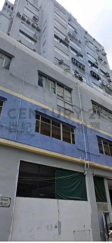 CHE WAH IND BLDG Kwai Chung L C185442 For Buy