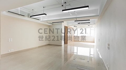 KINETIC IND CTR Kowloon Bay M C084127 For Buy