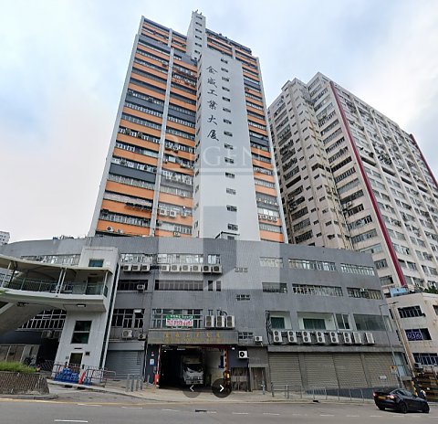 KINGSWAY IND BLDG PH 02 (金威工業大廈 第02期) 