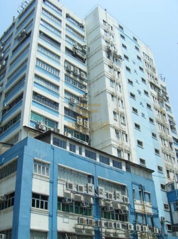 百美工廠大廈 長沙灣 低層 000263 售盤